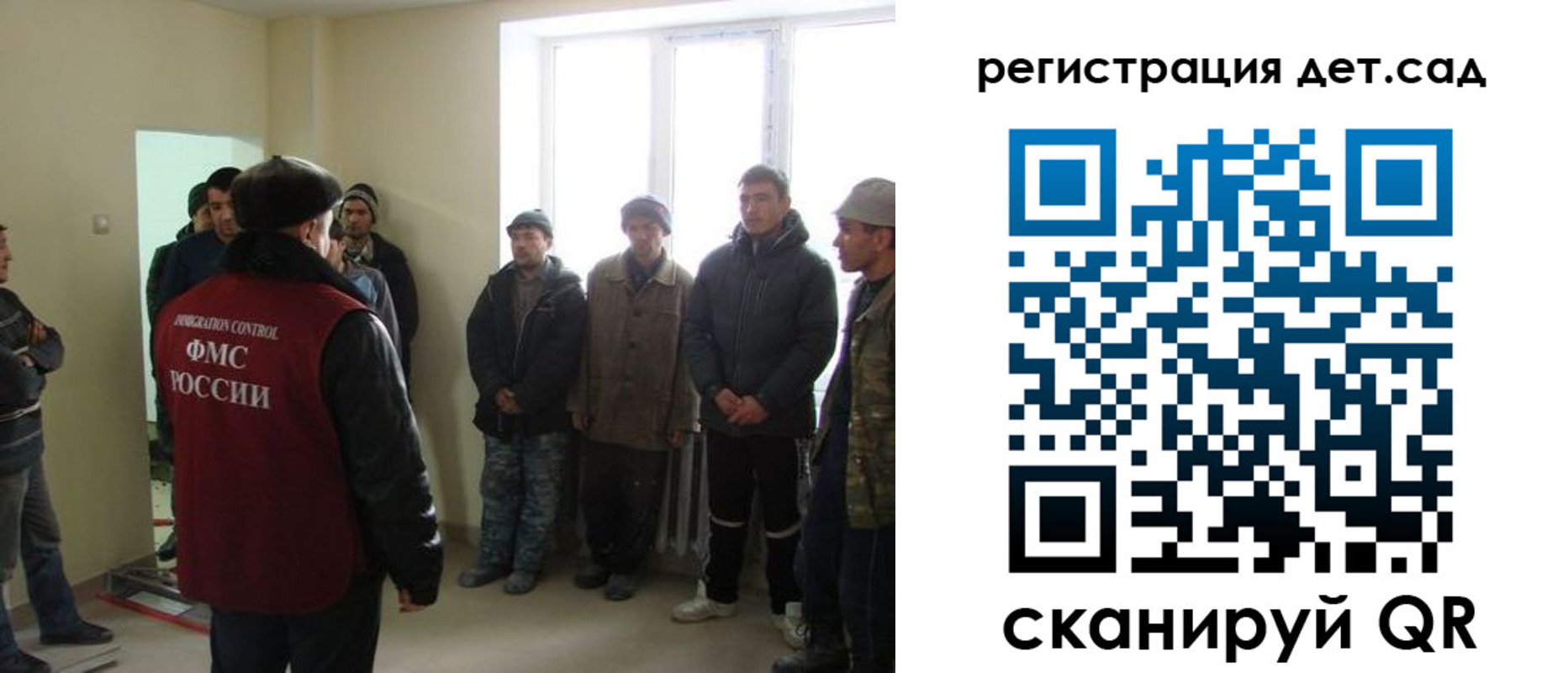 временная регистрация поиск в Кизляре