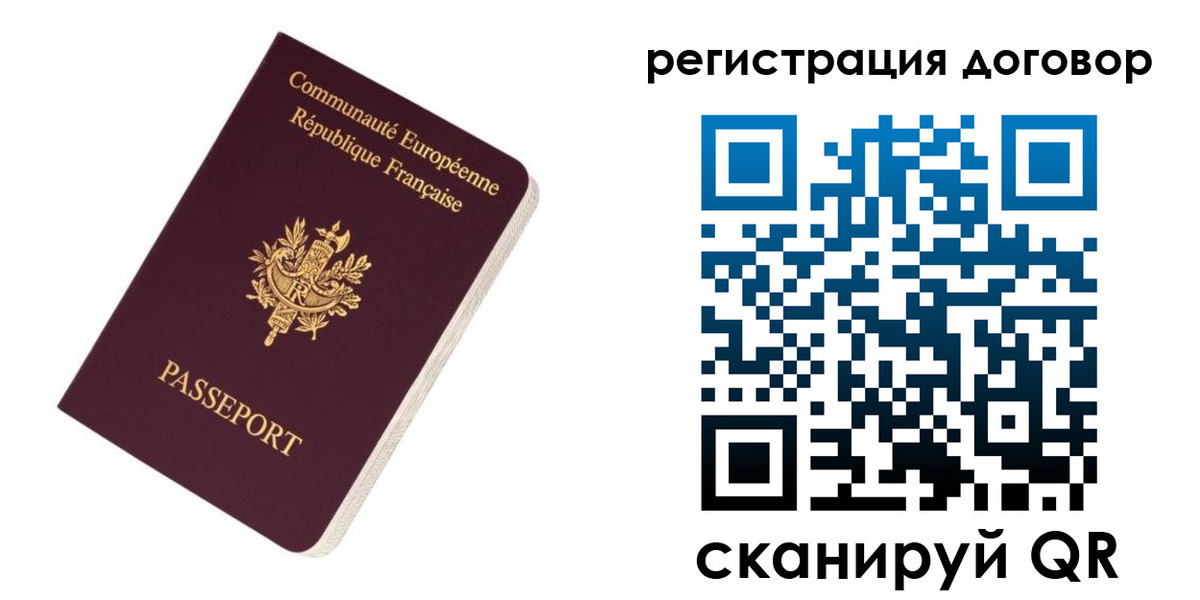 прописка законно в Кизляре