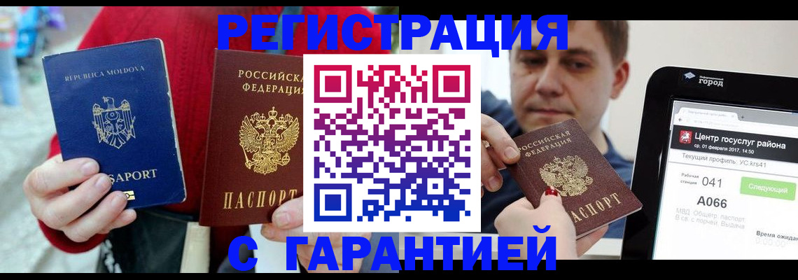 форма 3 в Кизляре