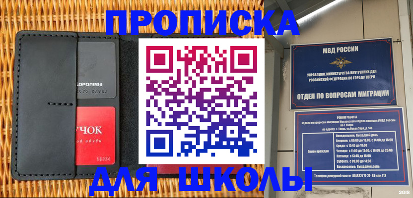 форма 3 в Кизляре