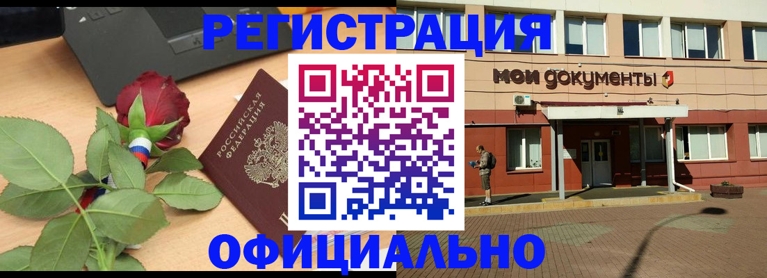 временная регистрация надежно в Кизляре